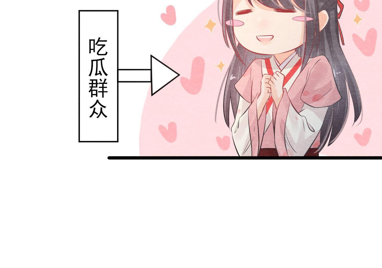 第2季第17话 撕开她的伪装(1/2)-第68话