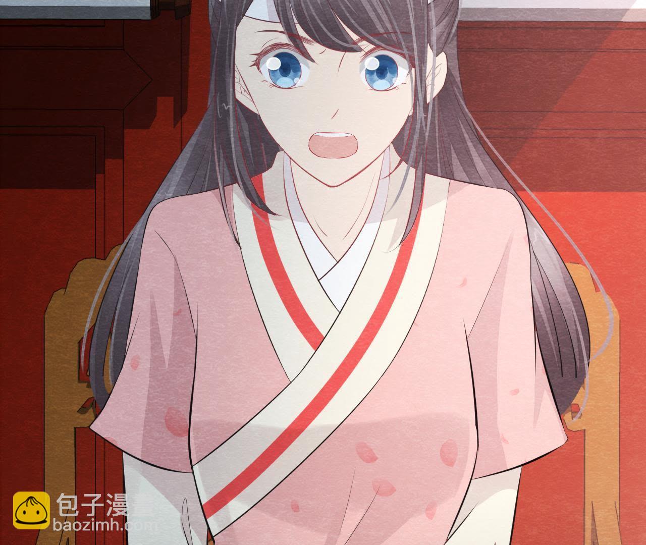 第2季第17话 撕开她的伪装(1/2)-第68话