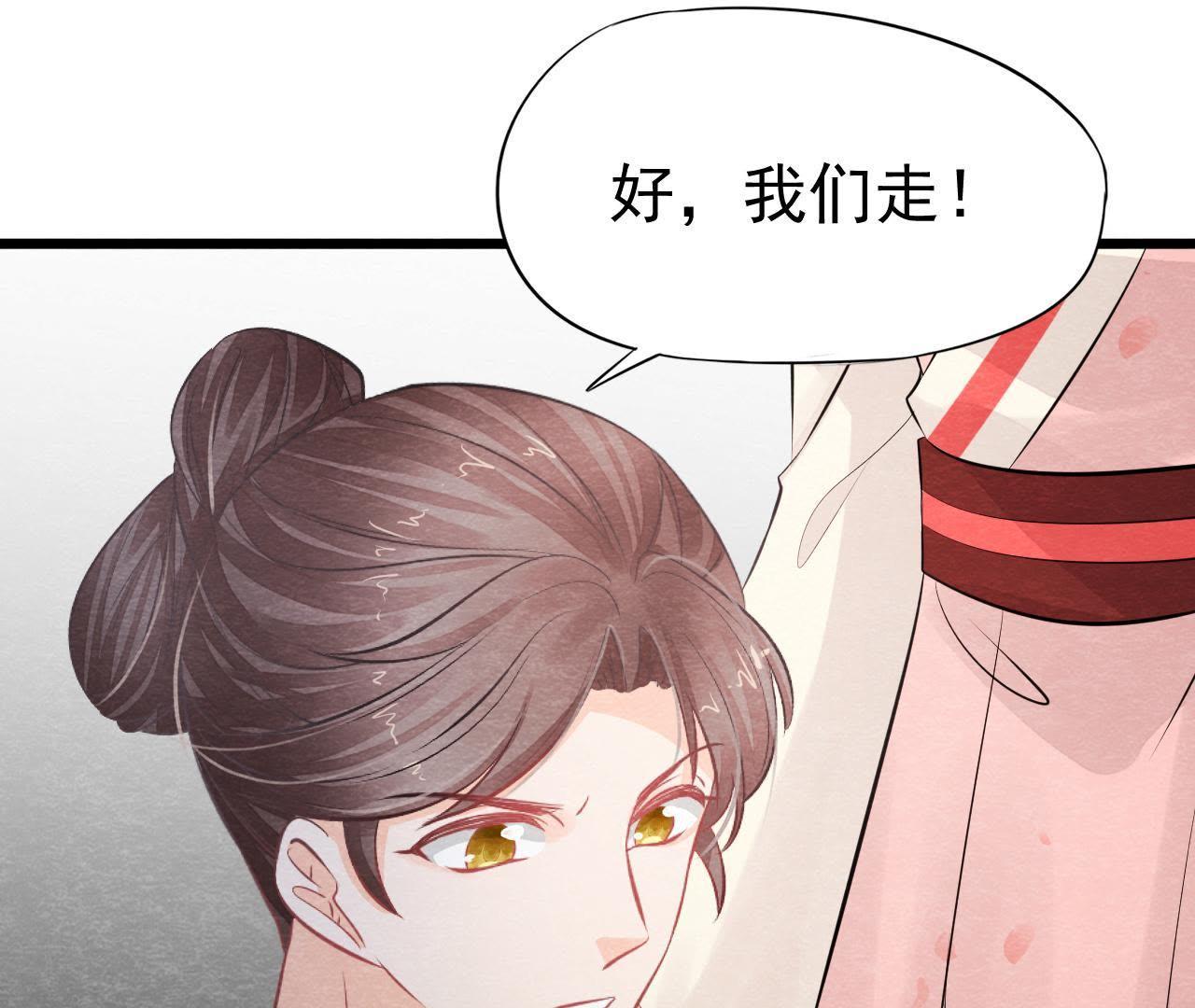 第2季第19话 凭空消失的女孩(1/2)-第70话