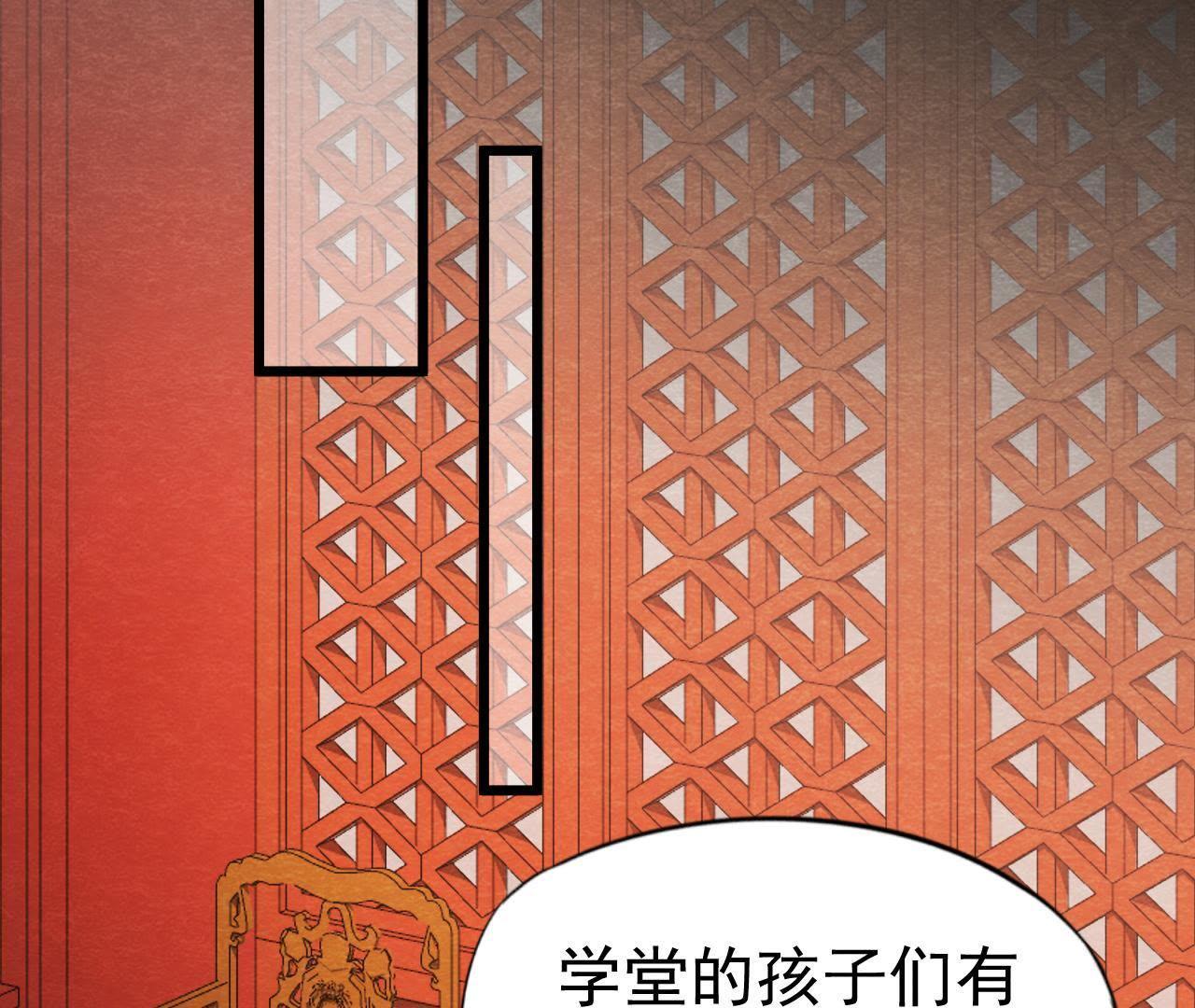 第2季第19话 凭空消失的女孩(1/2)-第70话