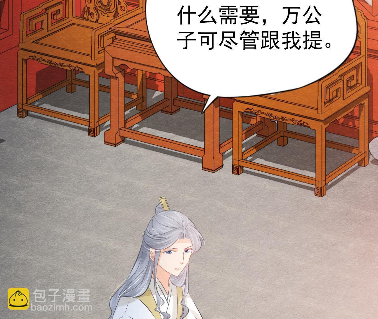 第2季第19话 凭空消失的女孩(1/2)-第70话