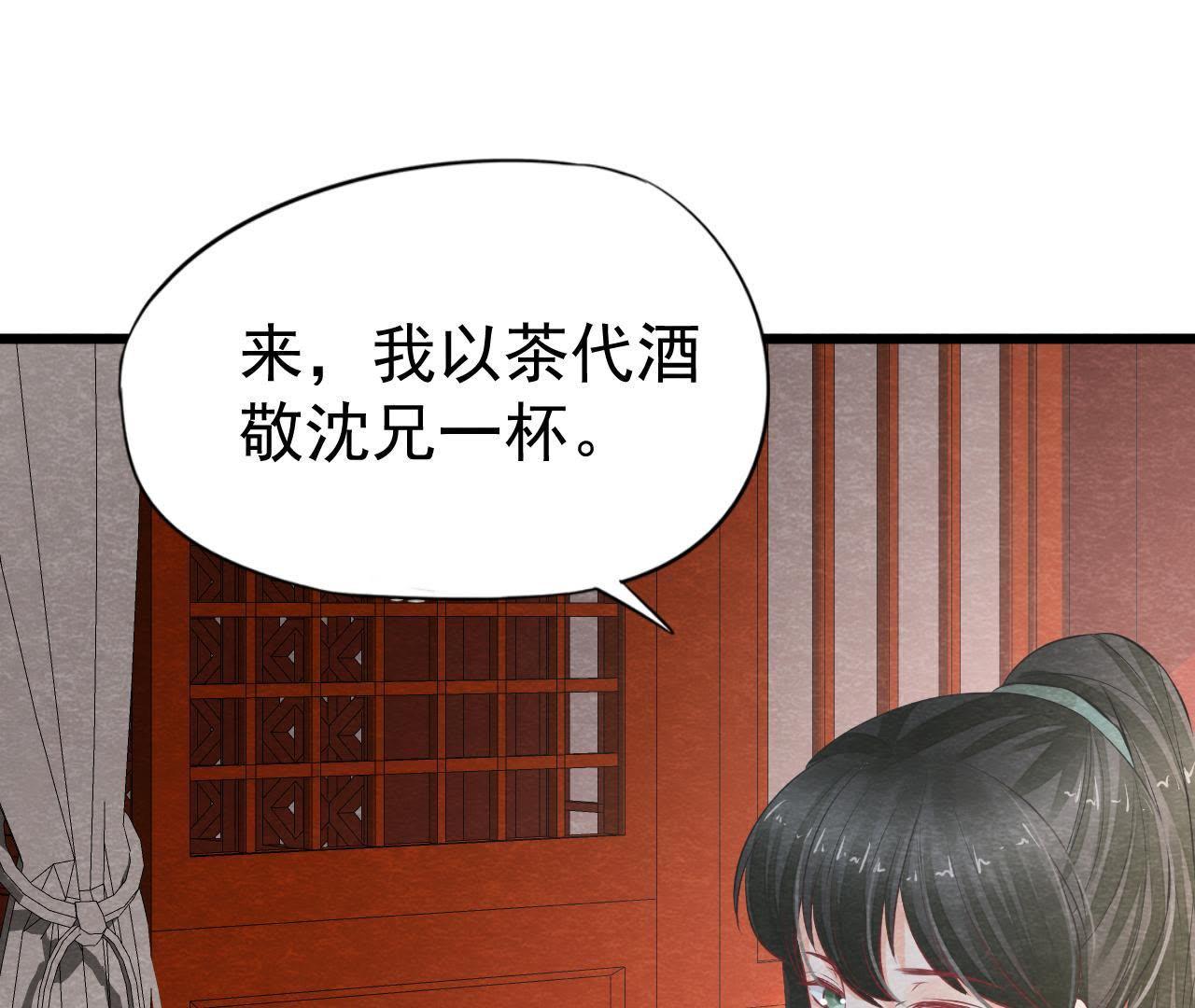 第2季第19话 凭空消失的女孩(1/2)-第70话