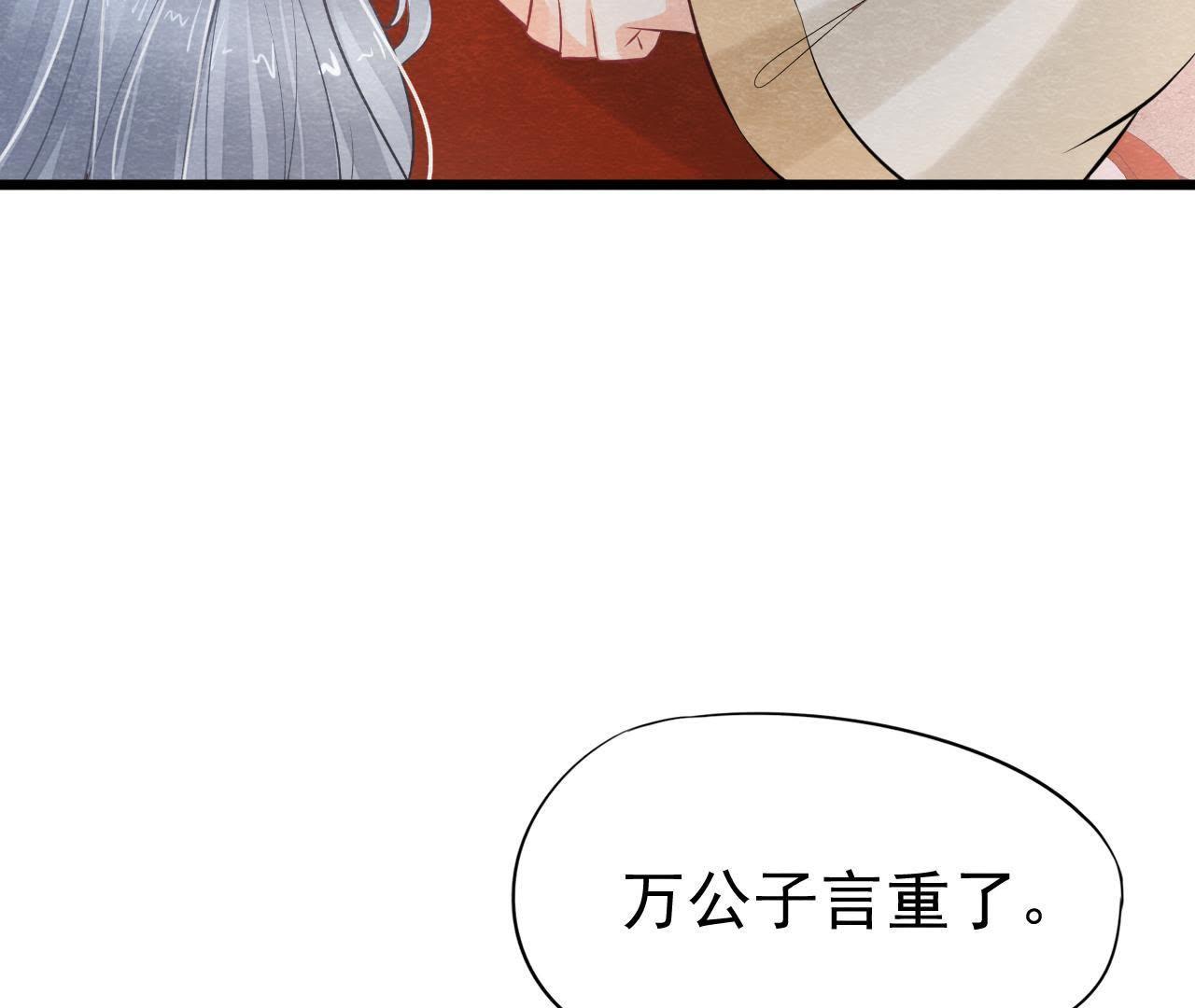 第2季第19话 凭空消失的女孩(1/2)-第70话