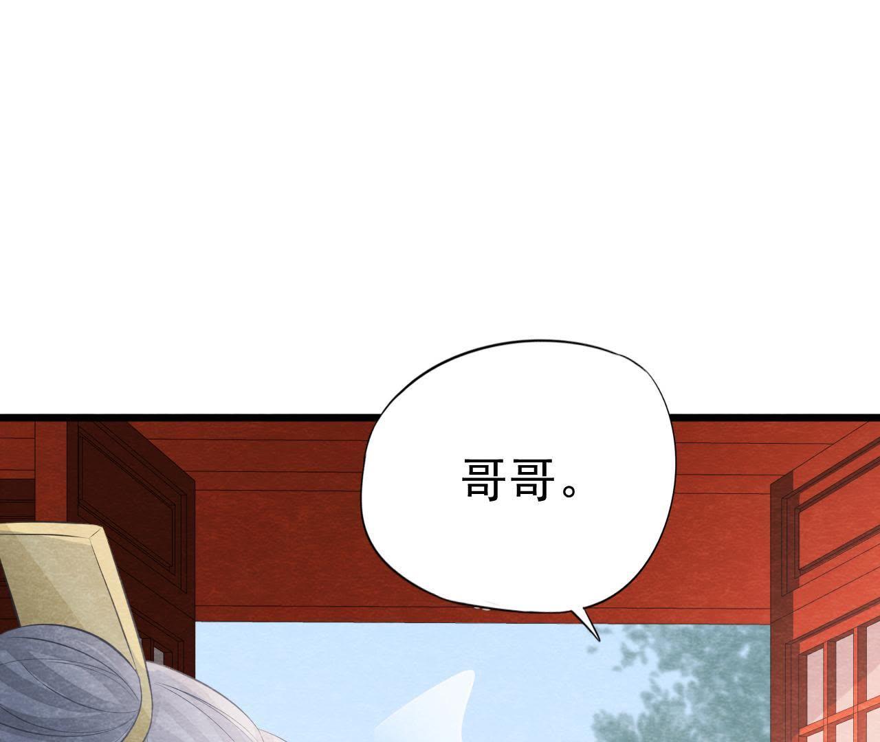 第2季第19话 凭空消失的女孩(1/2)-第70话