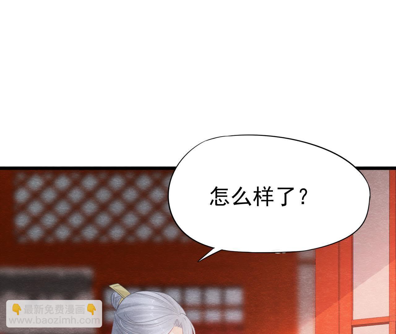 第2季第19话 凭空消失的女孩(1/2)-第70话