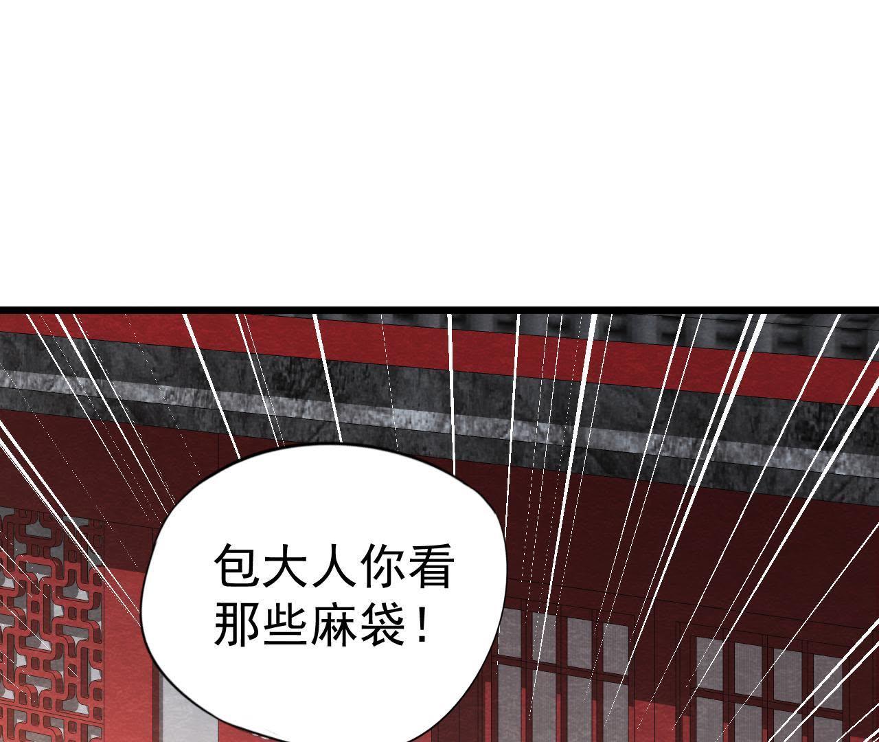 第2季第19话 凭空消失的女孩(1/2)-第70话