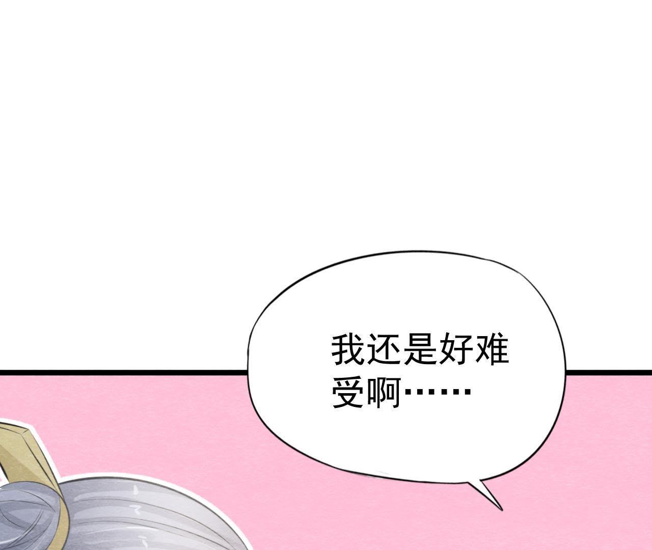 第2季第19话 凭空消失的女孩(1/2)-第70话