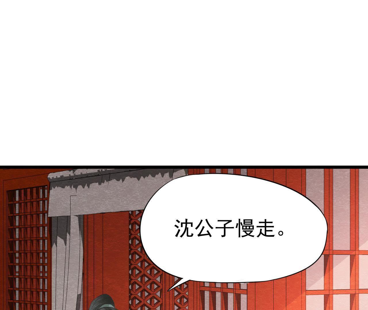 第2季第19话 凭空消失的女孩(1/2)-第70话