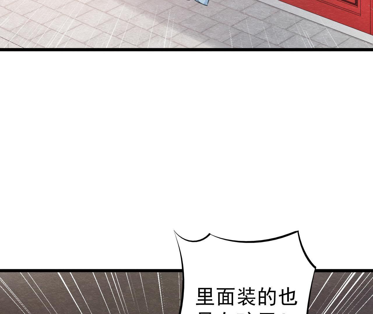 第2季第19话 凭空消失的女孩(1/2)-第70话