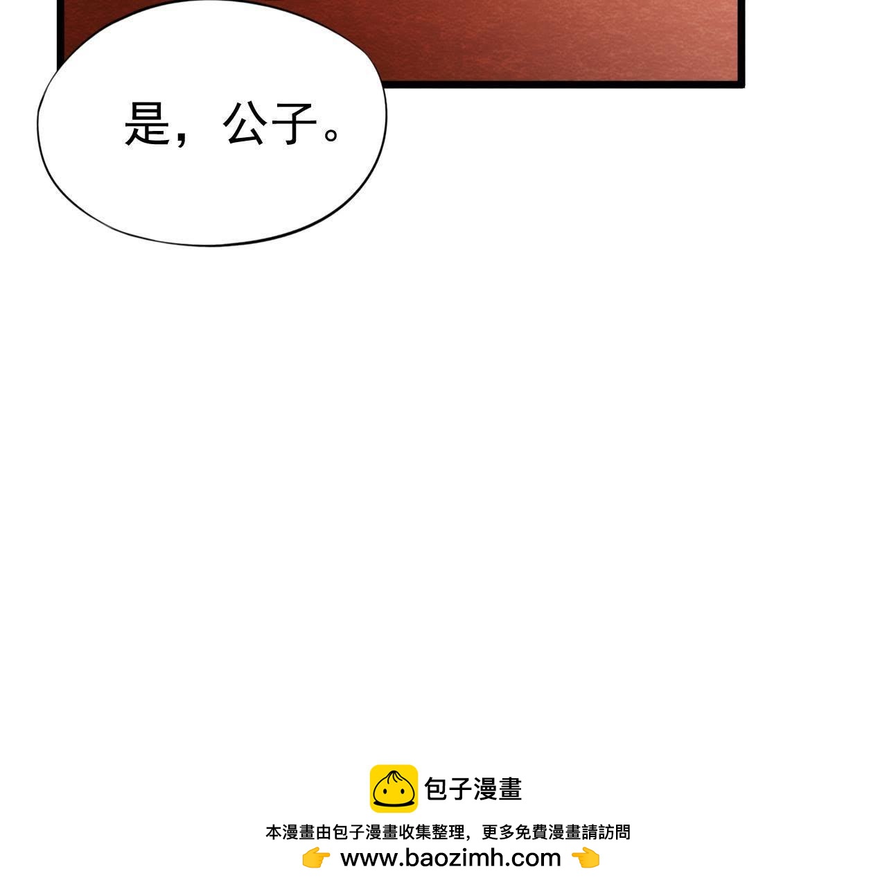 第2季第19话 凭空消失的女孩(1/2)-第70话