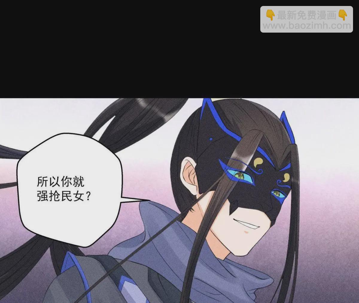 第7话 惩奸除恶(1/2)-第8话