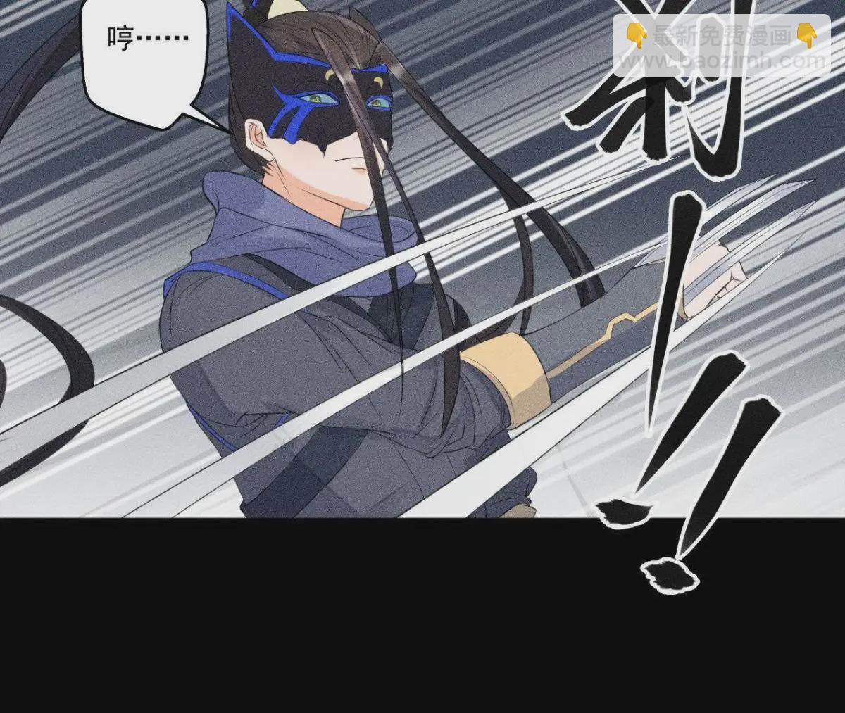 第7话 惩奸除恶(1/2)-第8话