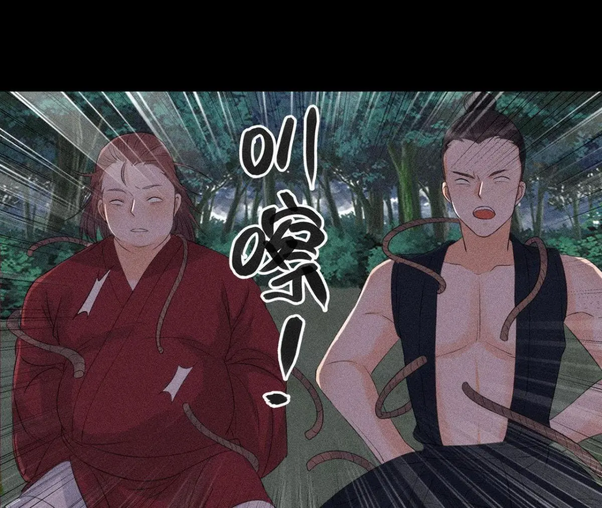 第7话 惩奸除恶(1/2)-第8话