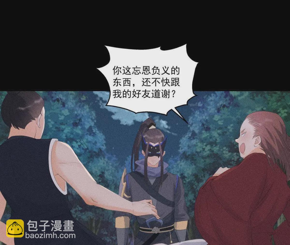 第7话 惩奸除恶(1/2)-第8话