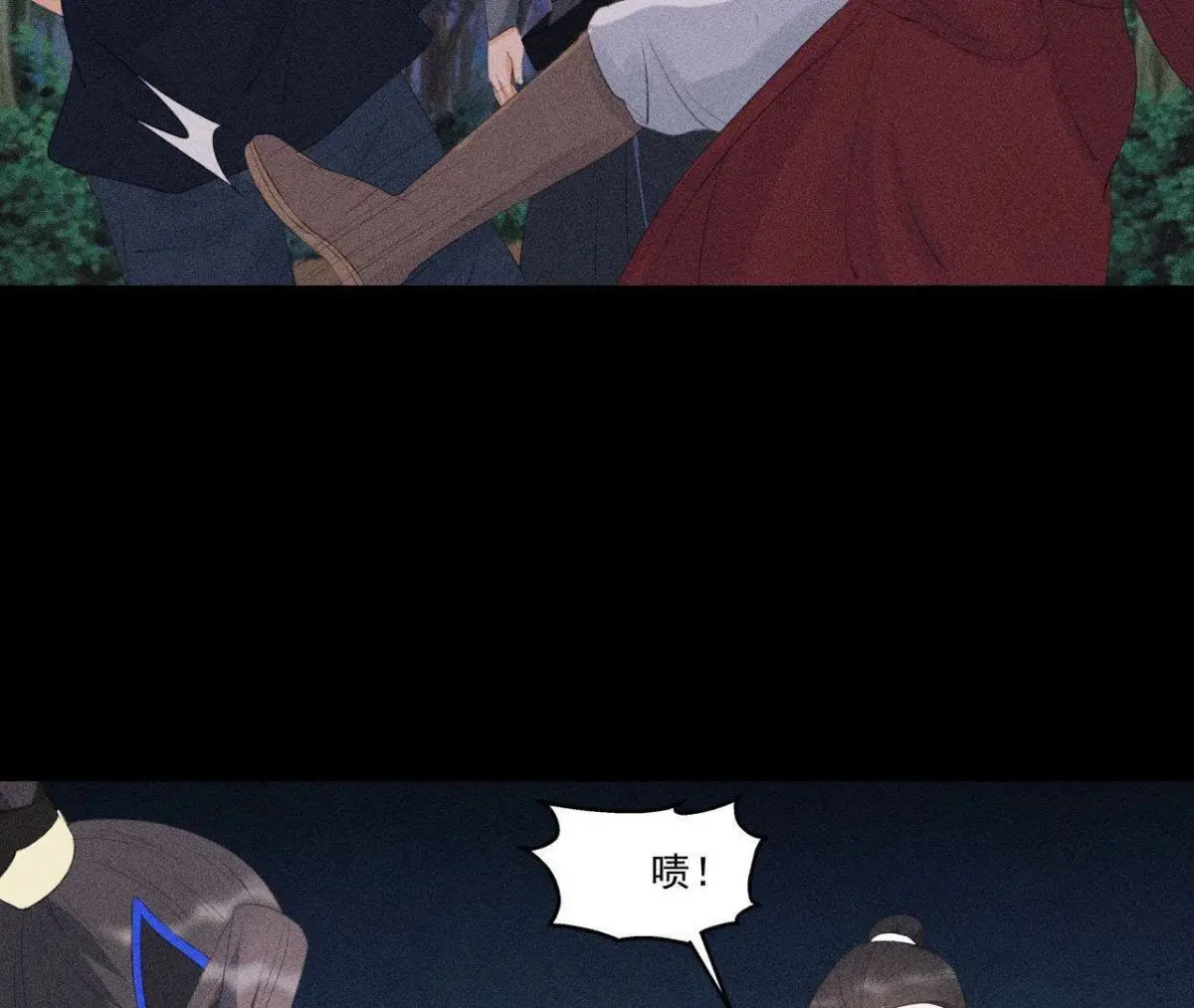 第7话 惩奸除恶(1/2)-第8话