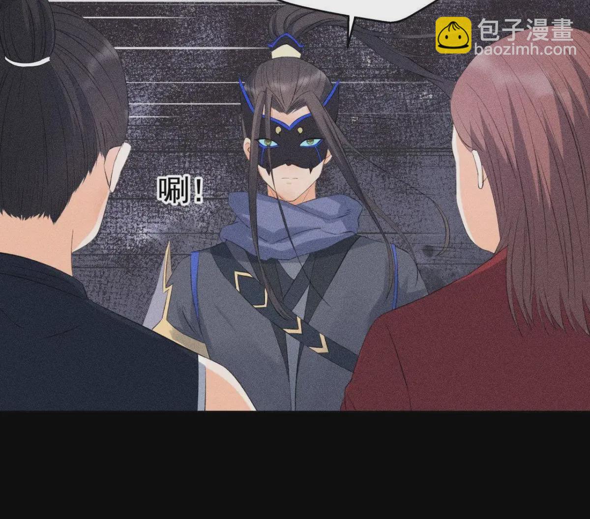 第7话 惩奸除恶(1/2)-第8话