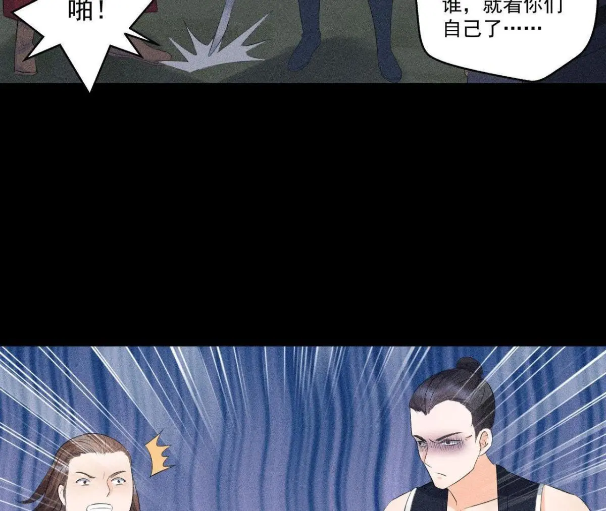 第7话 惩奸除恶(1/2)-第8话