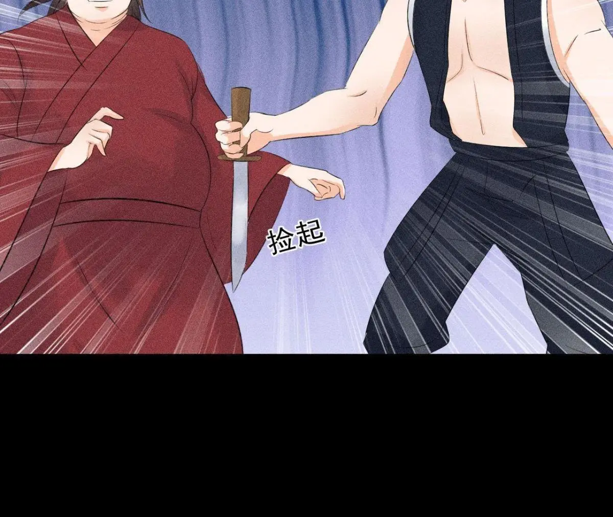 第7话 惩奸除恶(1/2)-第8话