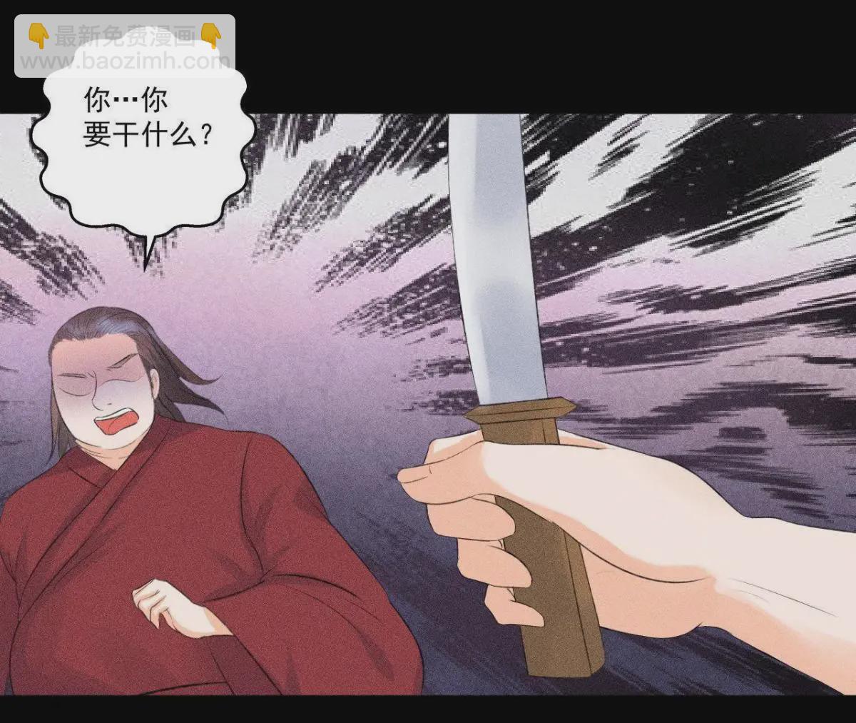 第7话 惩奸除恶(1/2)-第8话