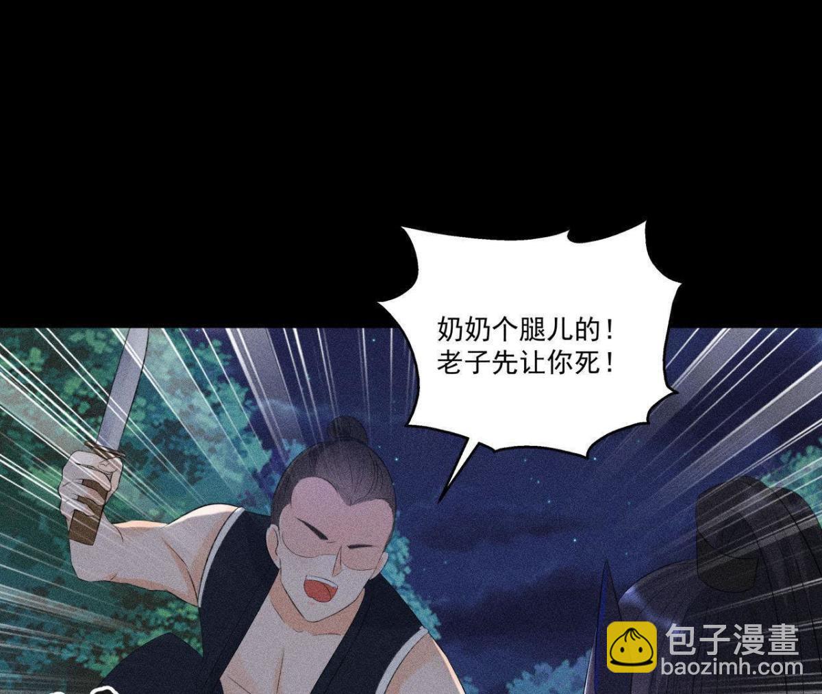 第7话 惩奸除恶(1/2)-第8话