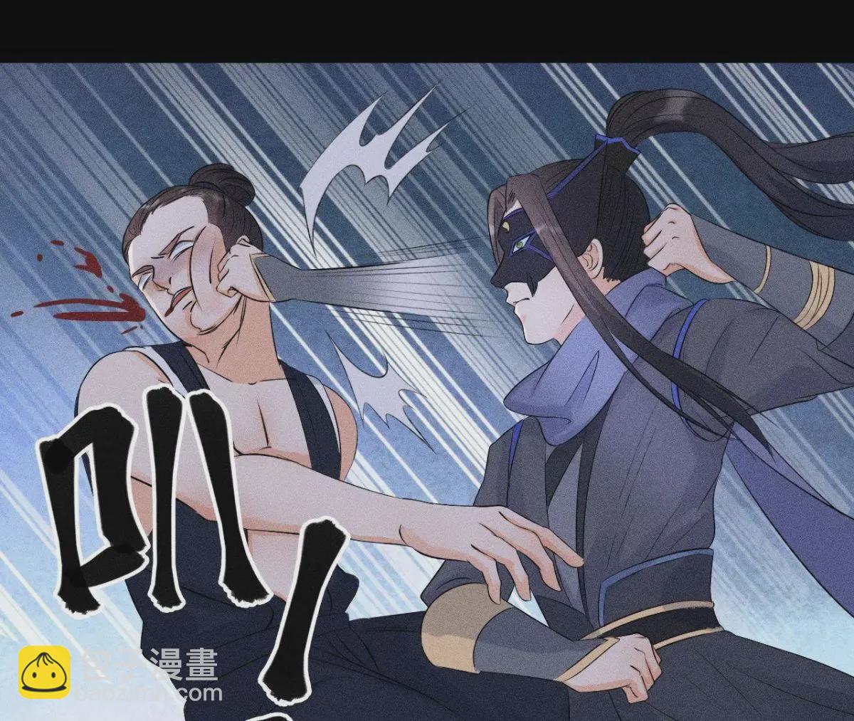 第7话 惩奸除恶(1/2)-第8话