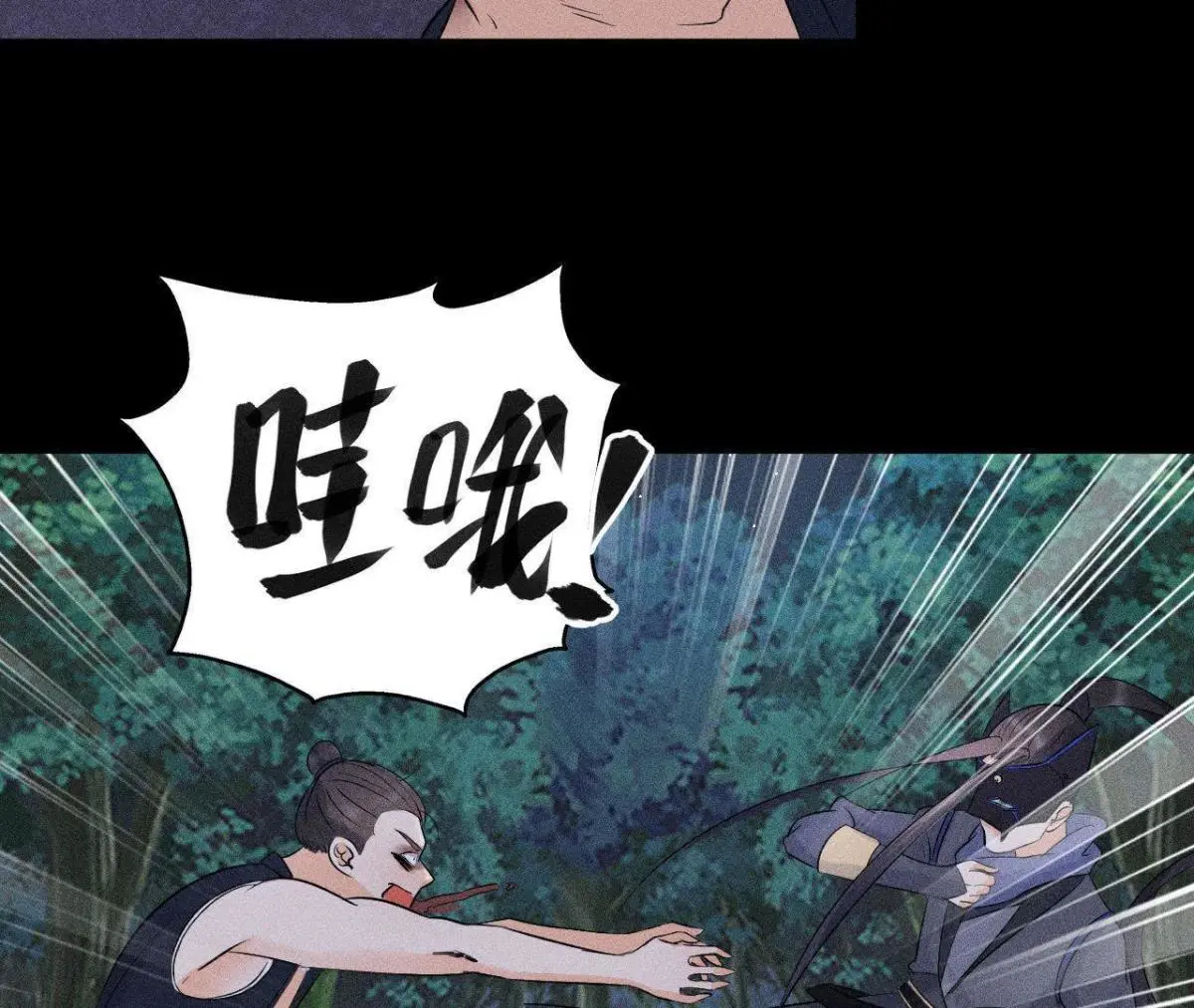 第7话 惩奸除恶(1/2)-第8话