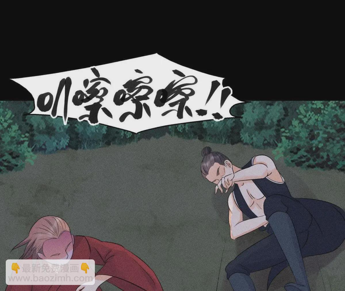 第7话 惩奸除恶(1/2)-第8话