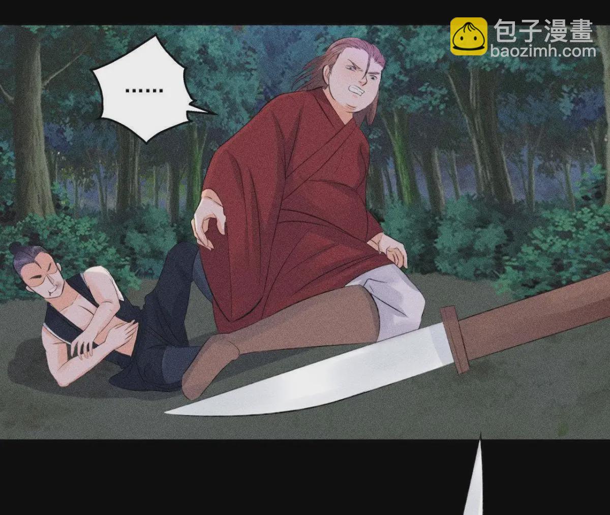 第7话 惩奸除恶(1/2)-第8话