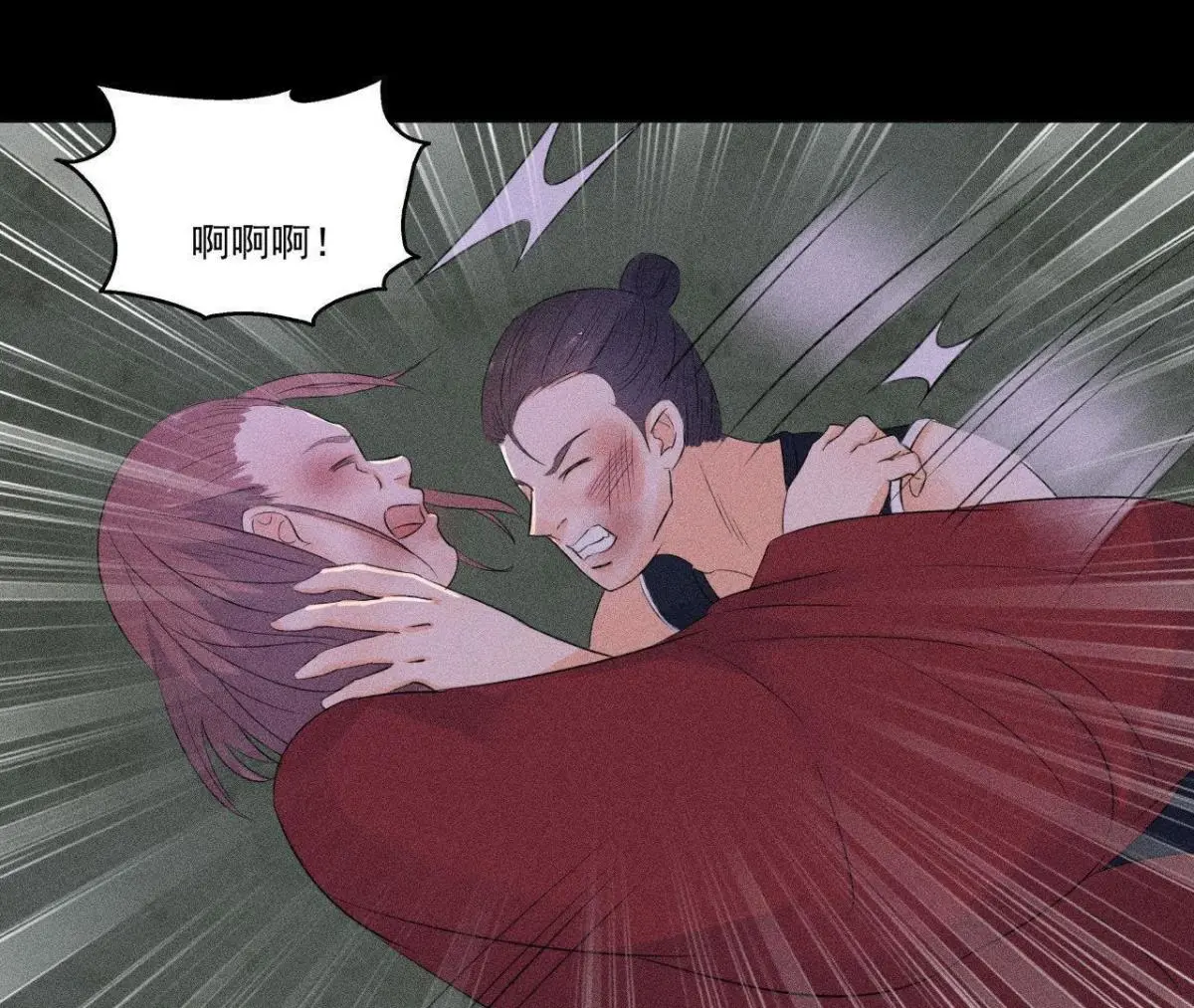 第7话 惩奸除恶(1/2)-第8话