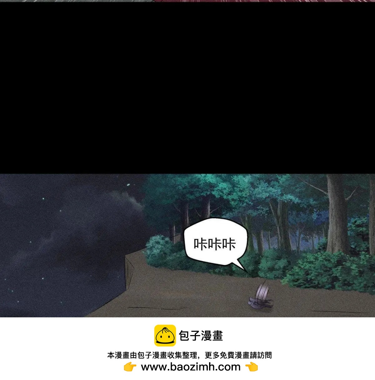 第7话 惩奸除恶(1/2)-第8话