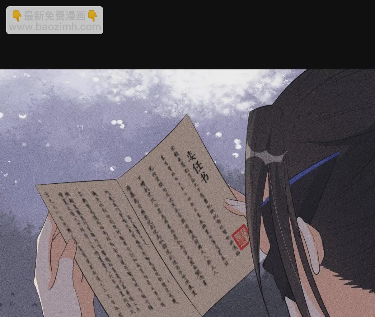 第7话 惩奸除恶(1/2)-第8话