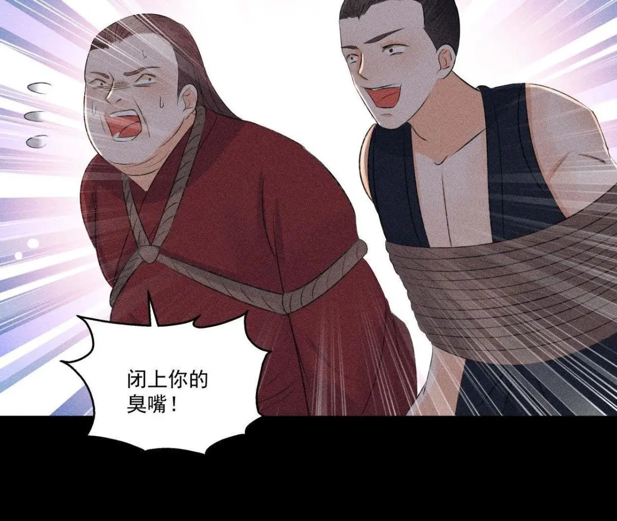 第7话 惩奸除恶(1/2)-第8话