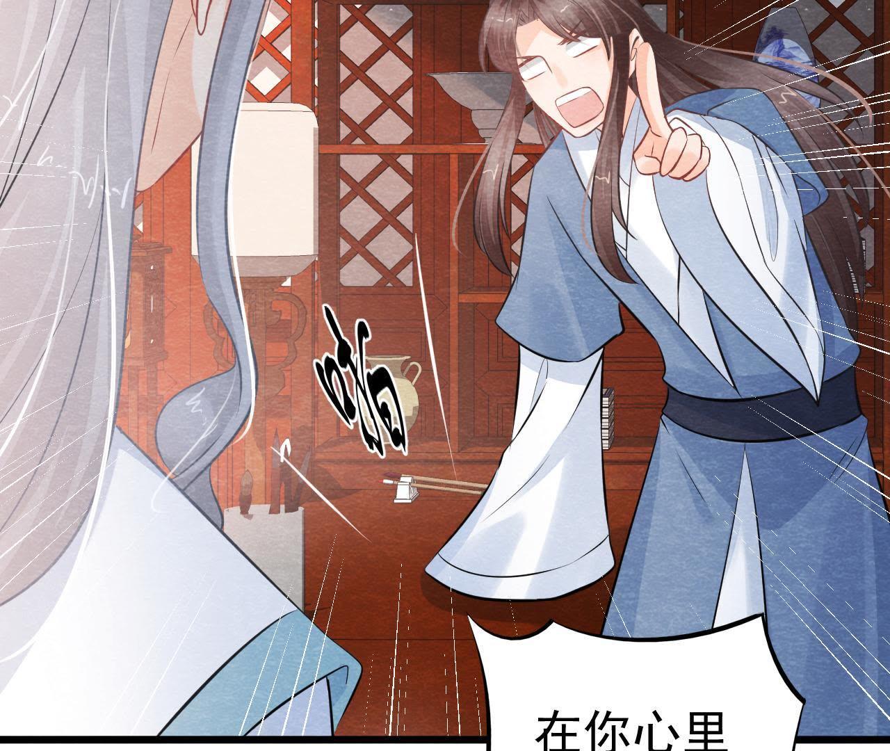 第2季第21话 喝下迷药(1/2)-第72话