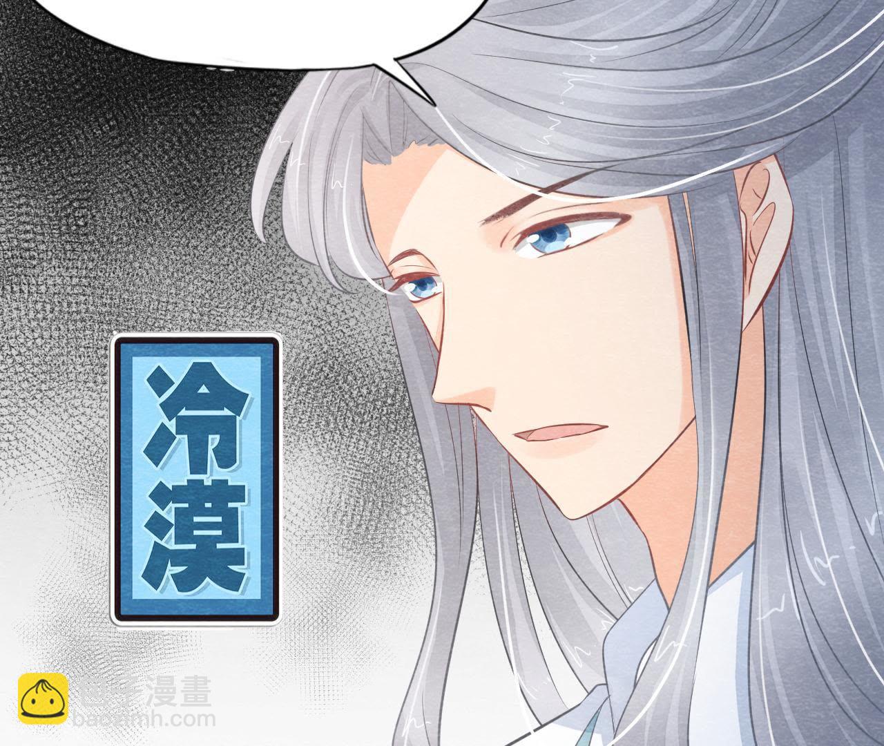 第2季第21话 喝下迷药(1/2)-第72话