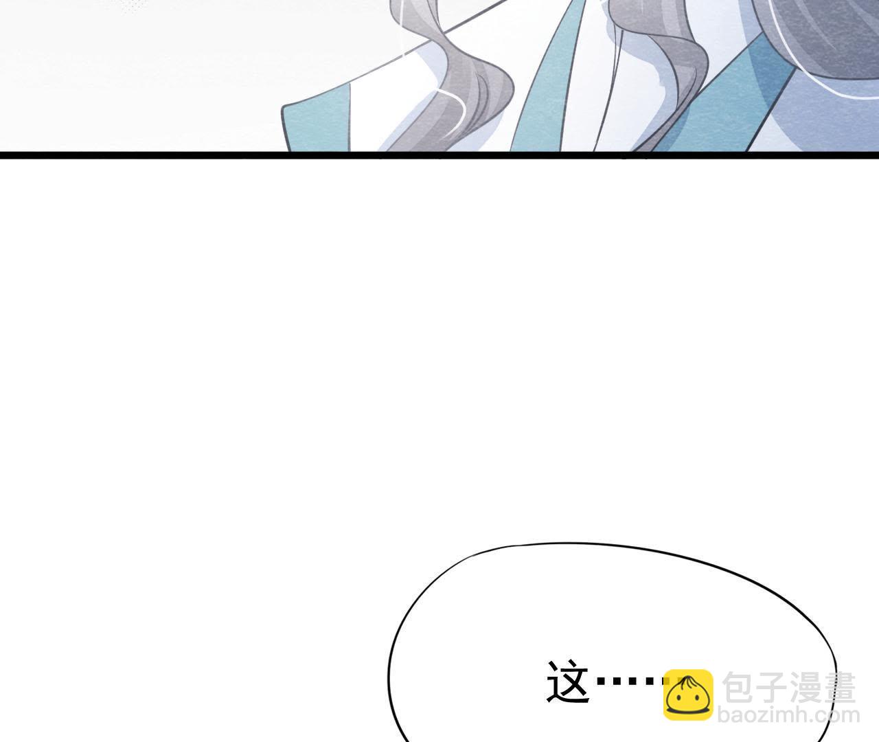 第2季第21话 喝下迷药(1/2)-第72话