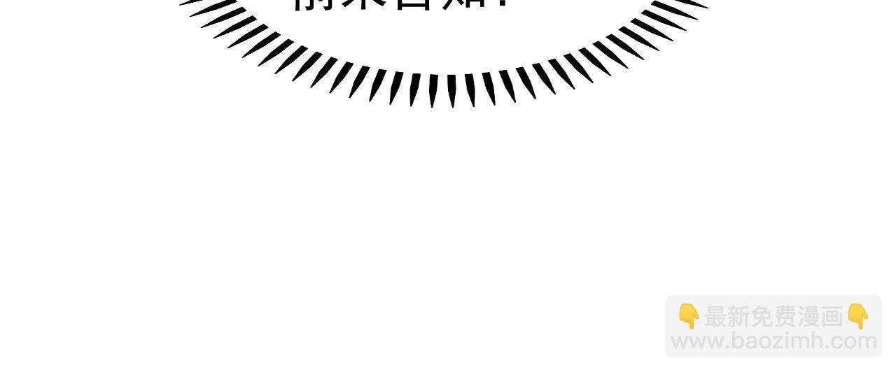 第2季第21话 喝下迷药(1/2)-第72话