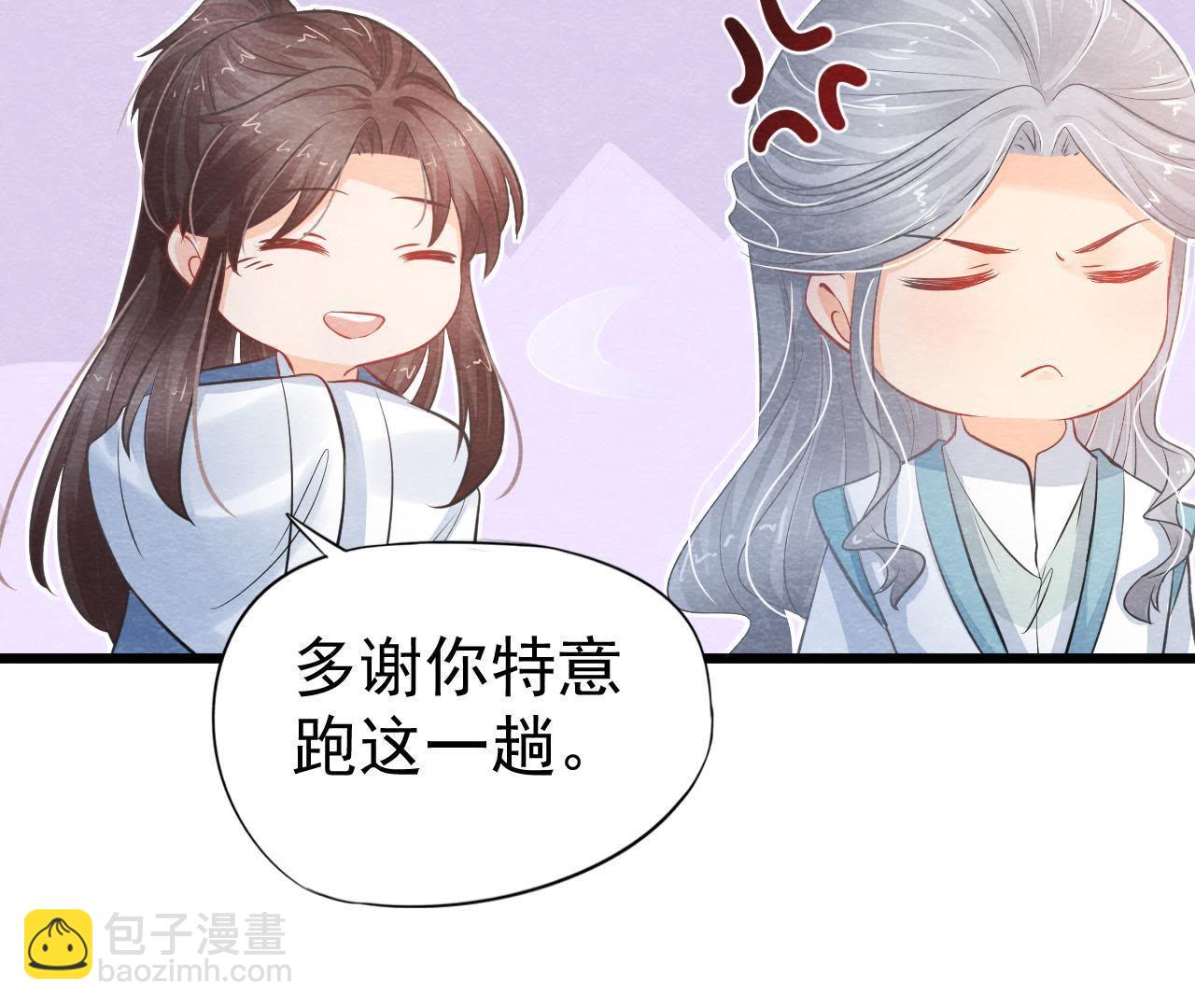 第2季第21话 喝下迷药(1/2)-第72话