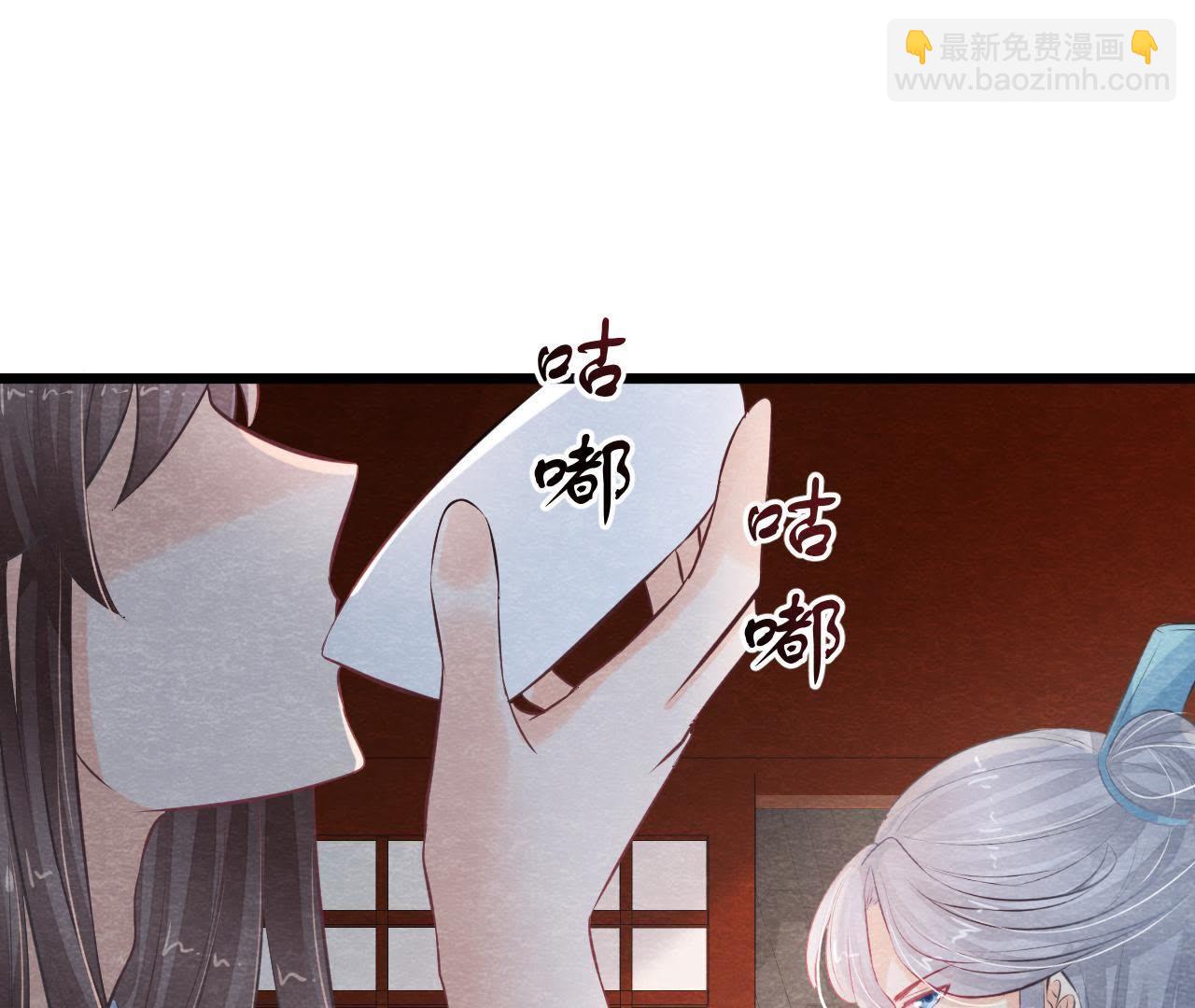 第2季第21话 喝下迷药(1/2)-第72话