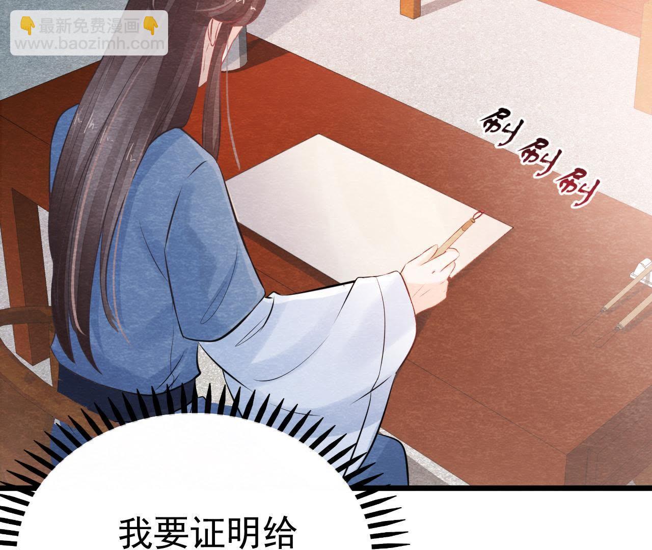 第2季第21话 喝下迷药(1/2)-第72话