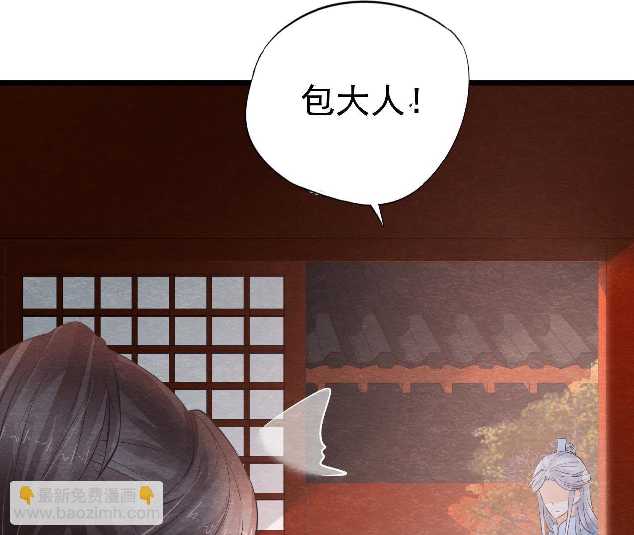 第2季第21话 喝下迷药(1/2)-第72话