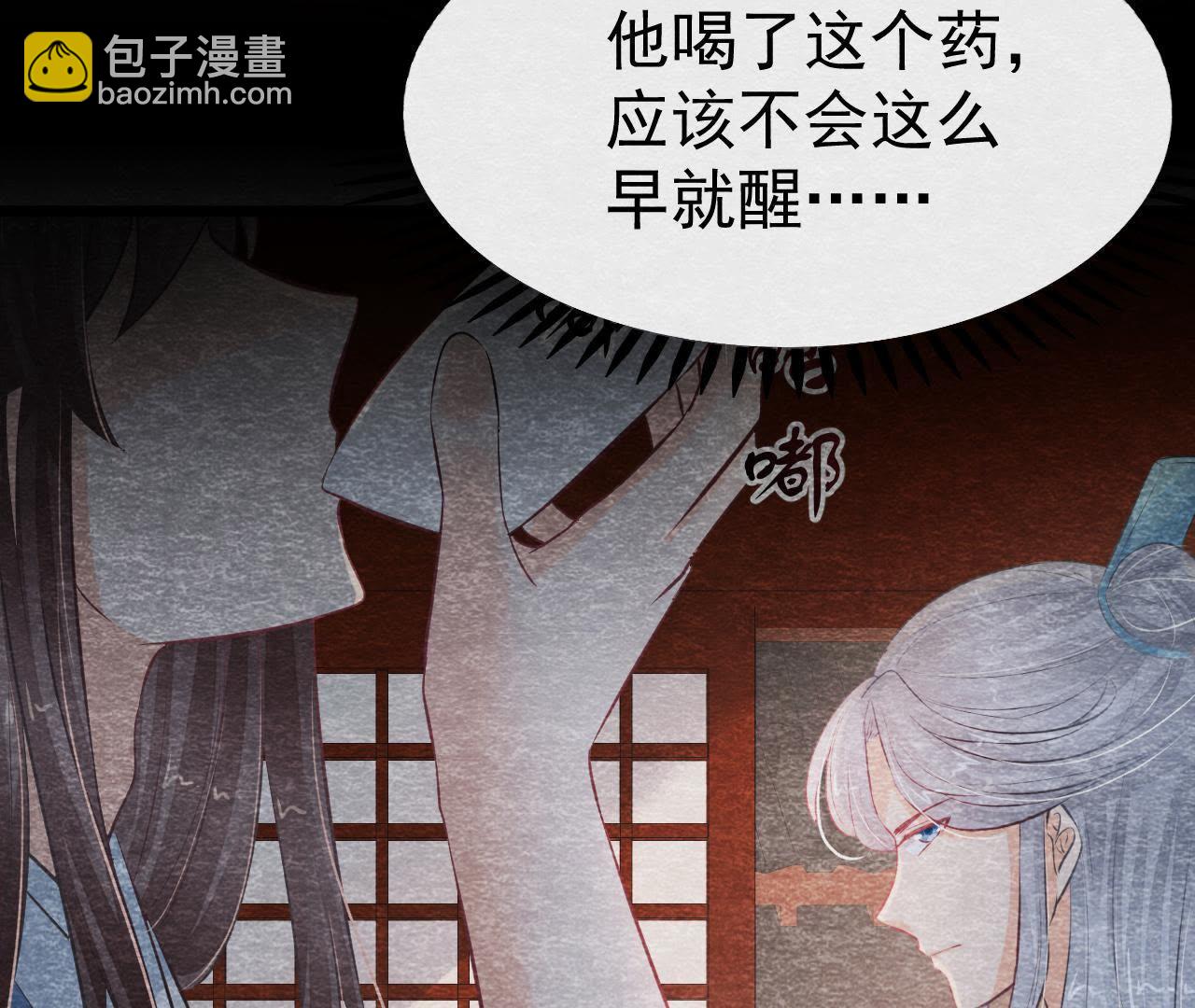 第2季第23话 一个打十个！(1/2)-第74话