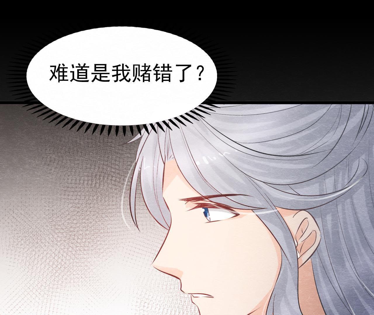 第2季第23话 一个打十个！(1/2)-第74话