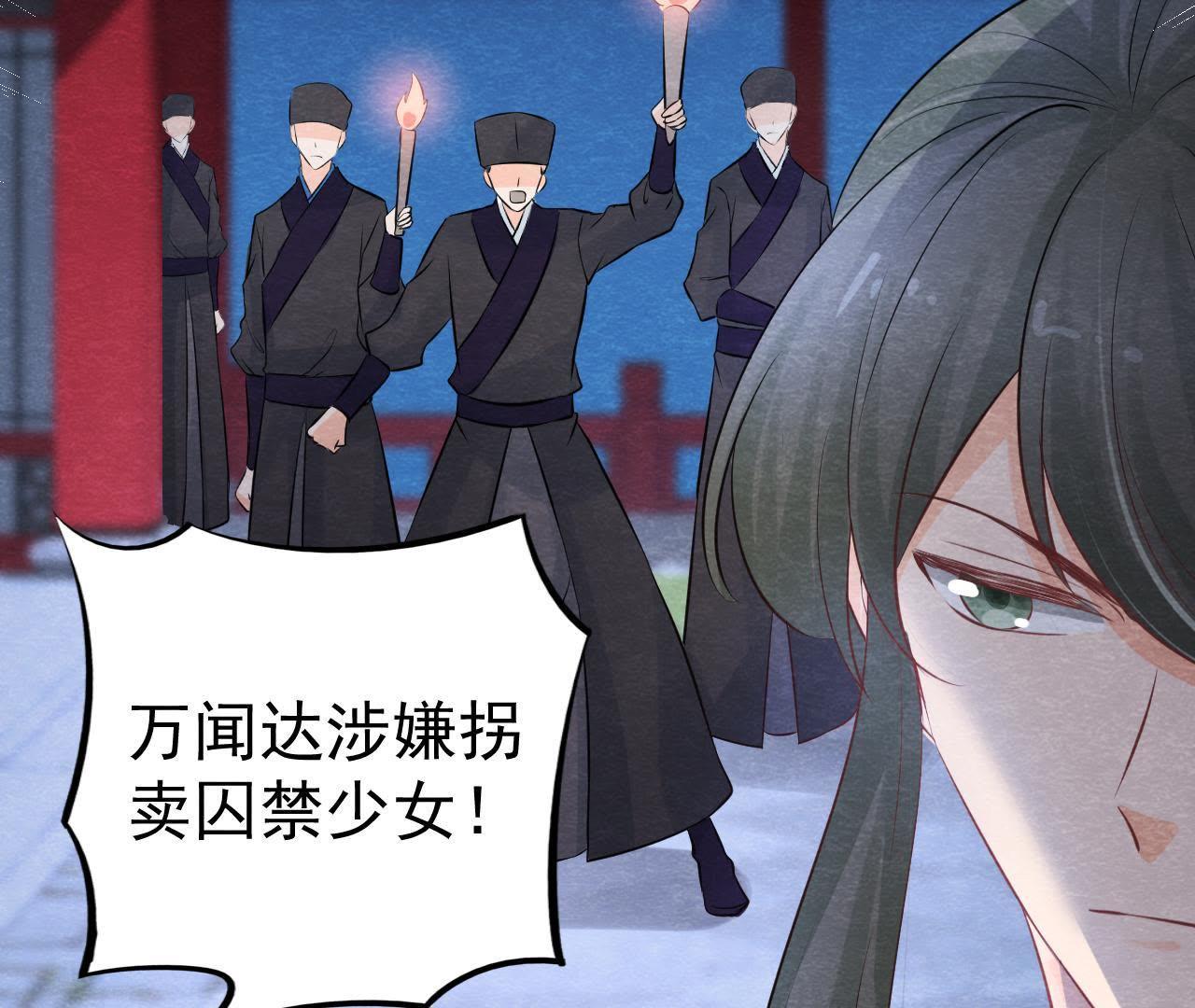 第2季第23话 一个打十个！(1/2)-第74话