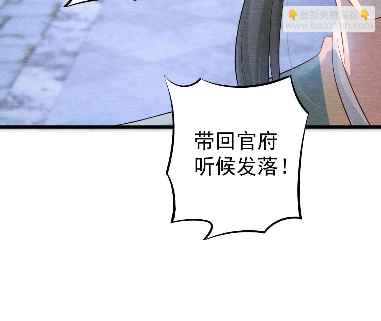 第2季第23话 一个打十个！(1/2)-第74话