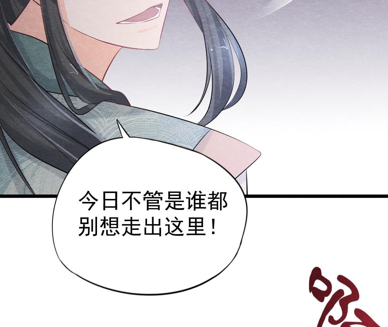 第2季第23话 一个打十个！(1/2)-第74话