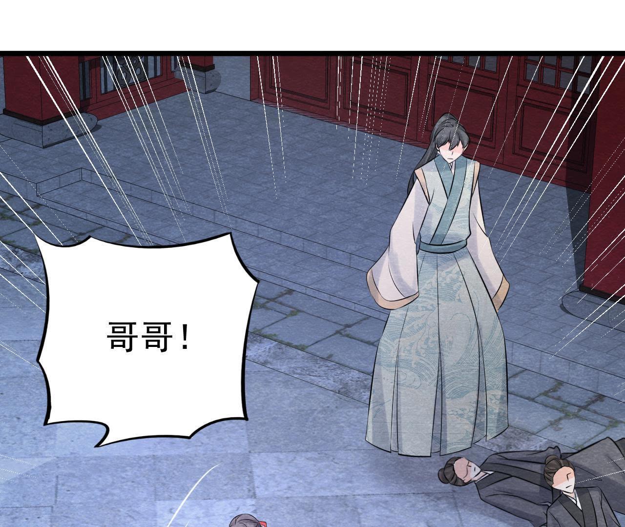 第2季第23话 一个打十个！(1/2)-第74话