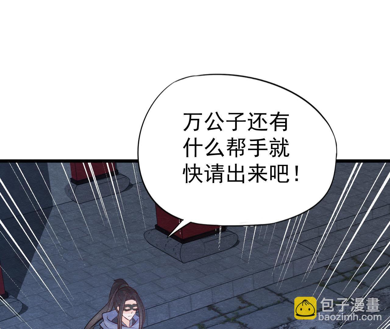 第2季第23话 一个打十个！(1/2)-第74话