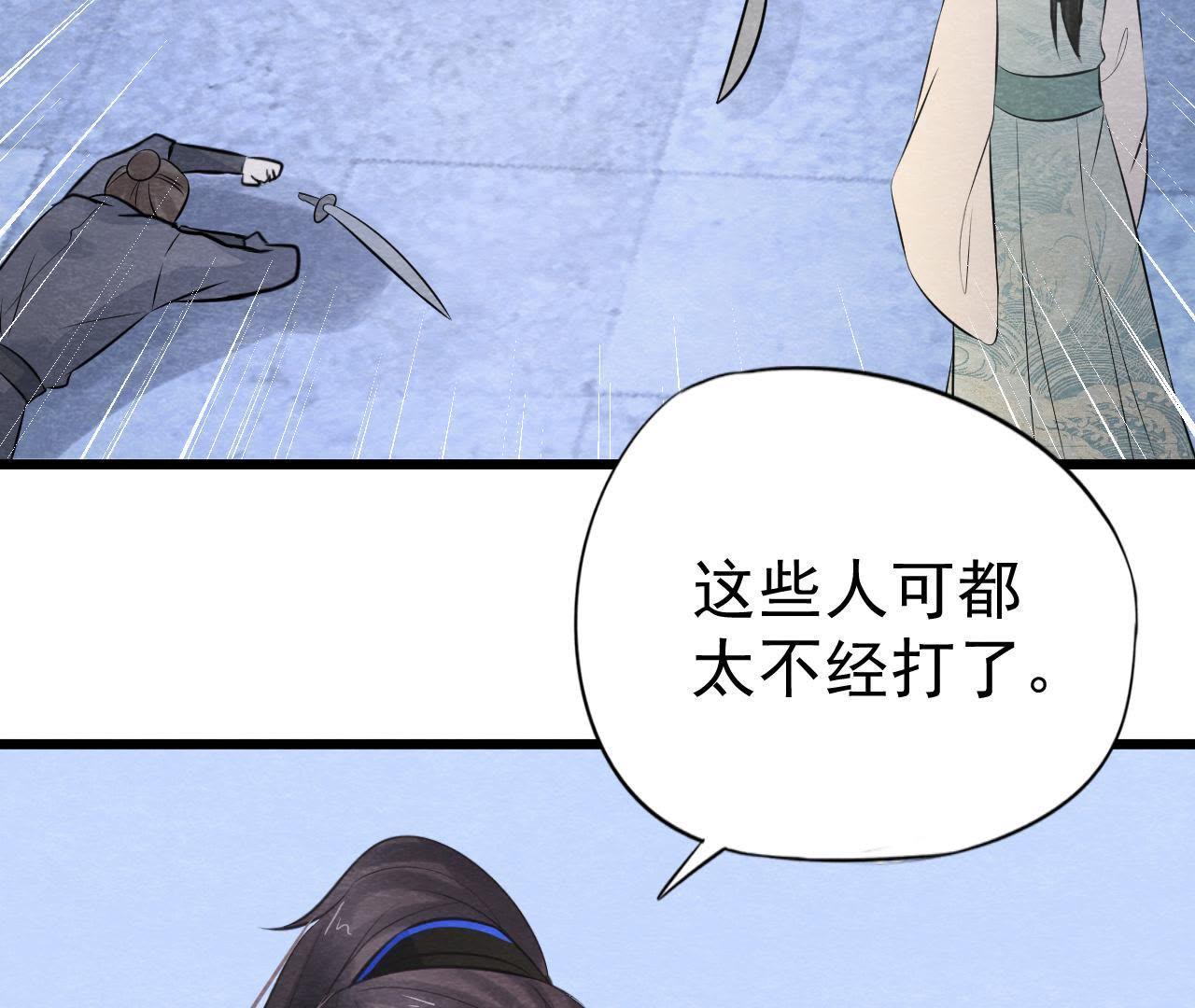 第2季第23话 一个打十个！(1/2)-第74话