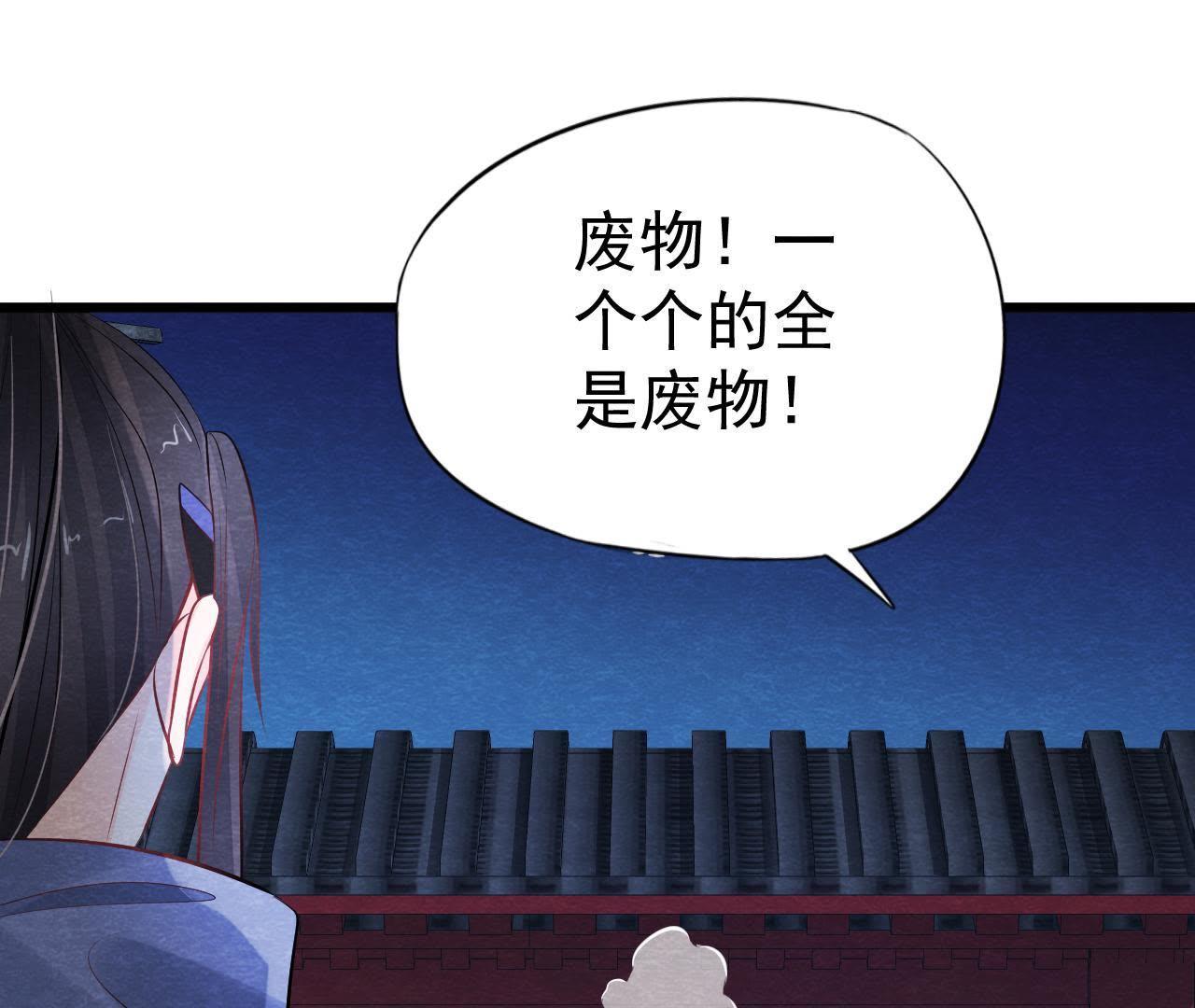 第2季第23话 一个打十个！(1/2)-第74话