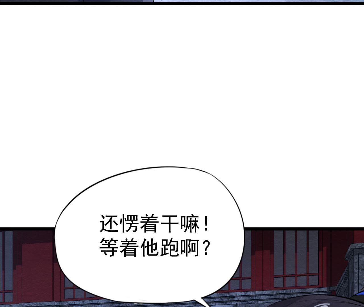 第2季第23话 一个打十个！(1/2)-第74话